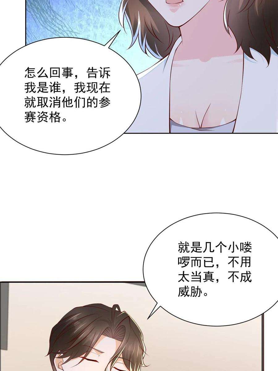 摊牌了，我全职业系统！319 埋伏
