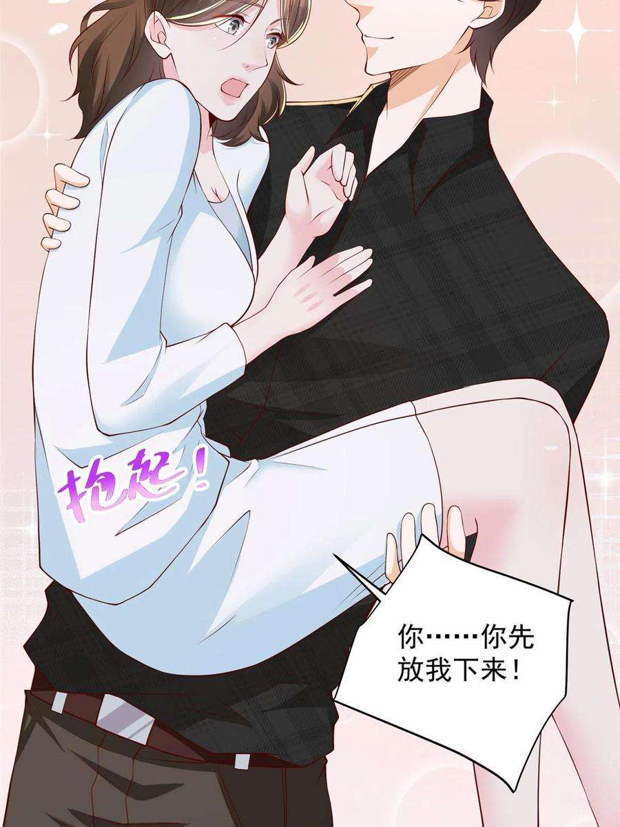 摊牌了，我全职业系统！319 埋伏