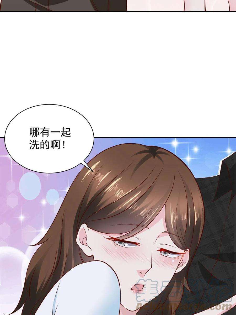 摊牌了，我全职业系统！319 埋伏