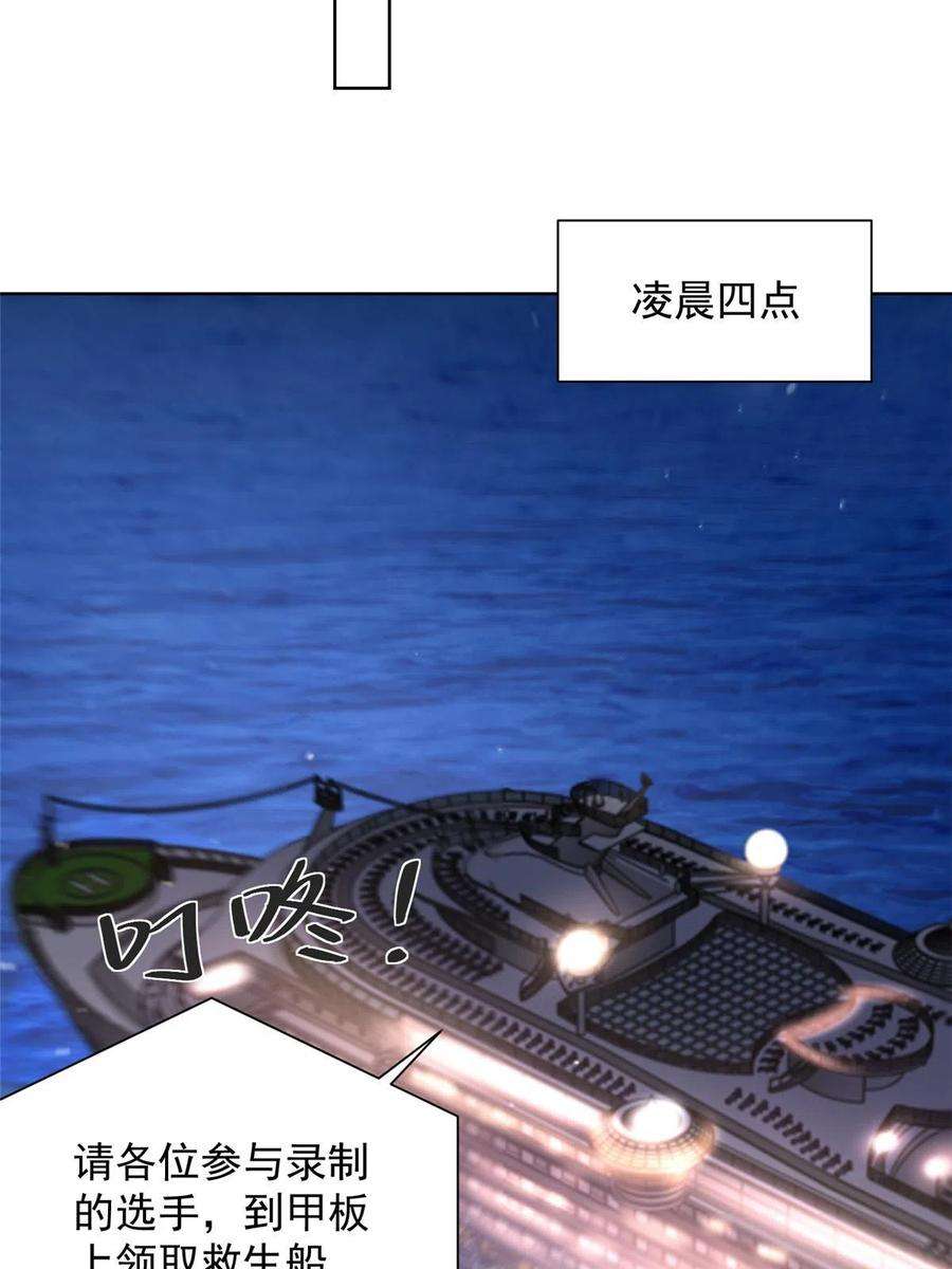 摊牌了，我全职业系统！319 埋伏