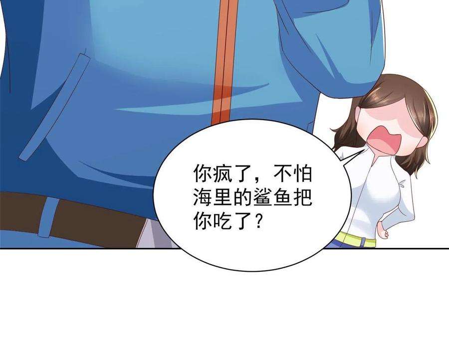 摊牌了，我全职业系统！319 埋伏