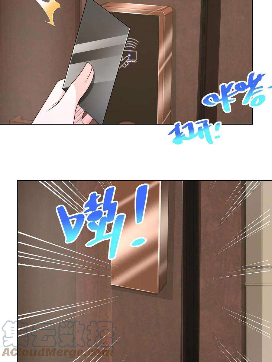 摊牌了，我全职业系统！319 埋伏