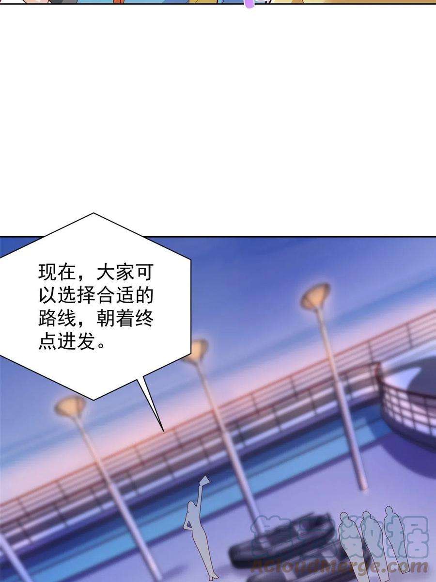 摊牌了，我全职业系统！320 疑云密布