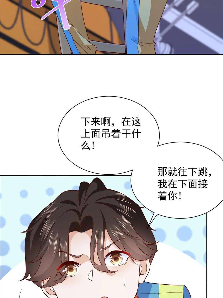 摊牌了，我全职业系统！320 疑云密布
