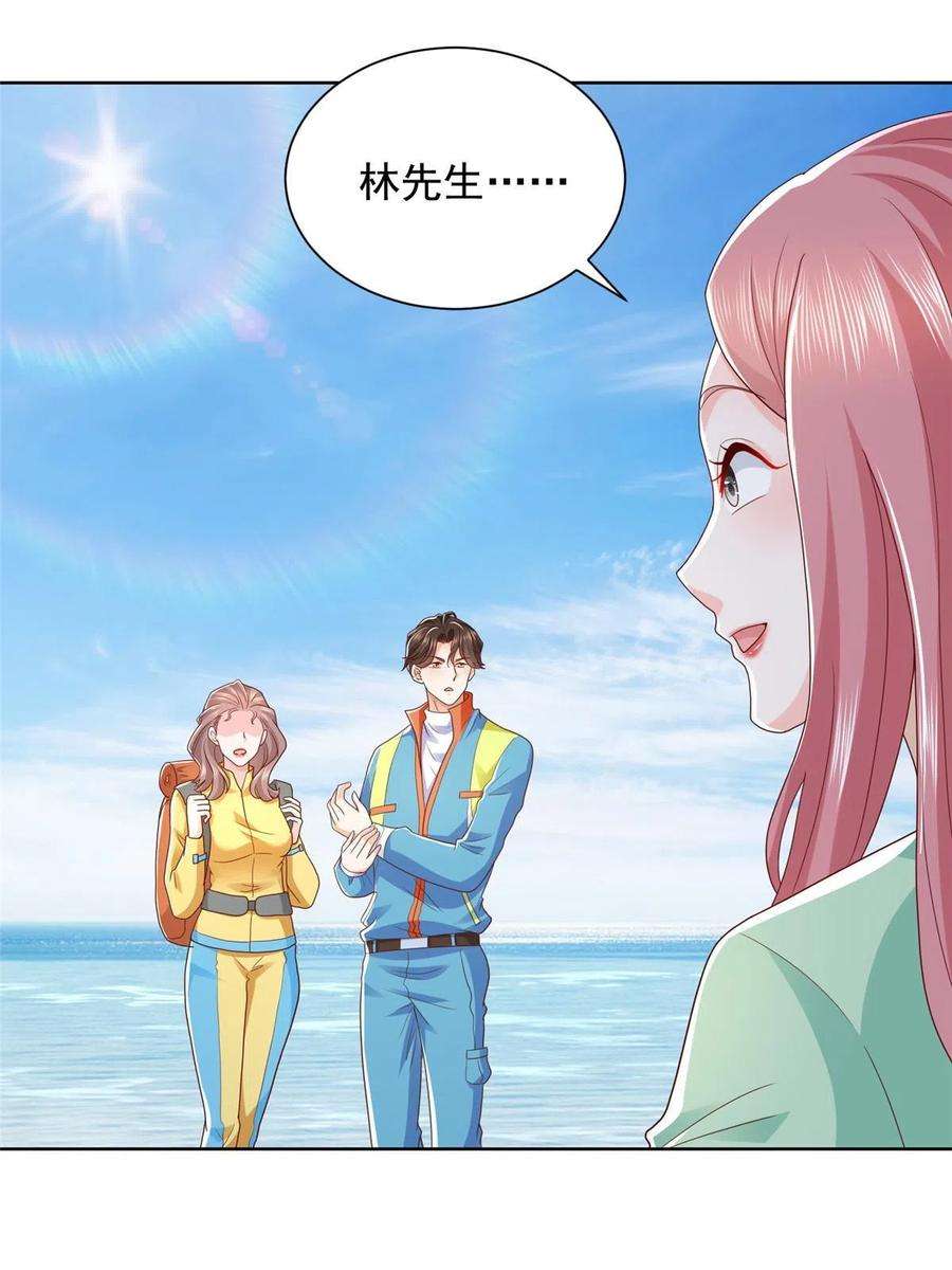 摊牌了，我全职业系统！321 岛上太危险了