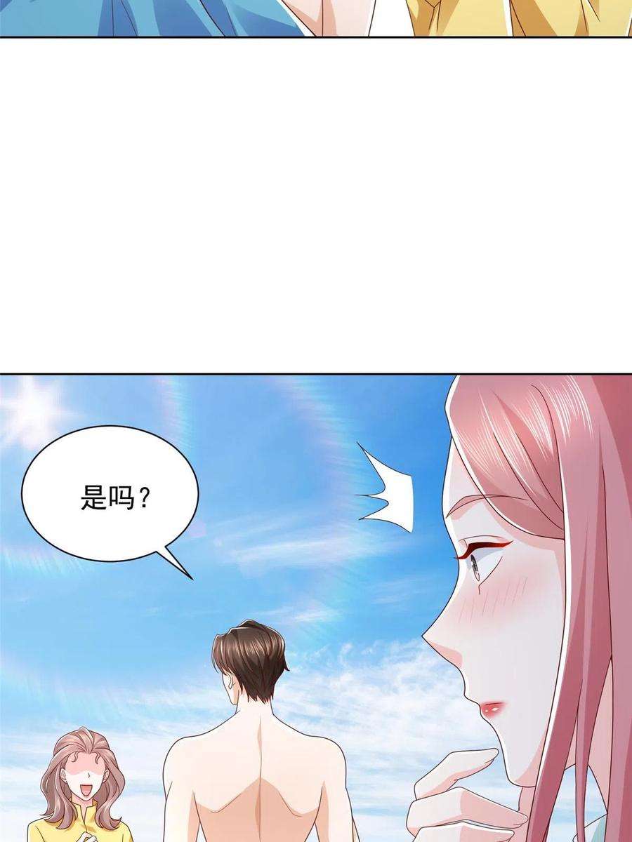 摊牌了，我全职业系统！321 岛上太危险了