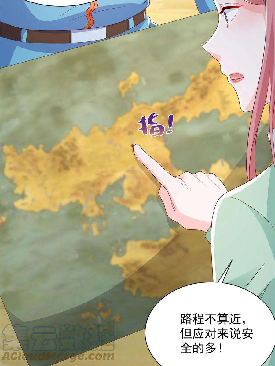 摊牌了，我全职业系统！321 岛上太危险了