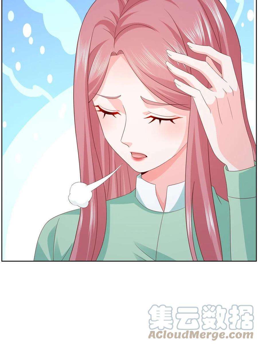 摊牌了，我全职业系统！321 岛上太危险了