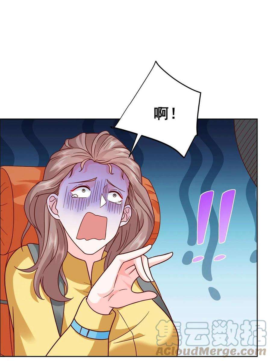 摊牌了，我全职业系统！322 离奇事件