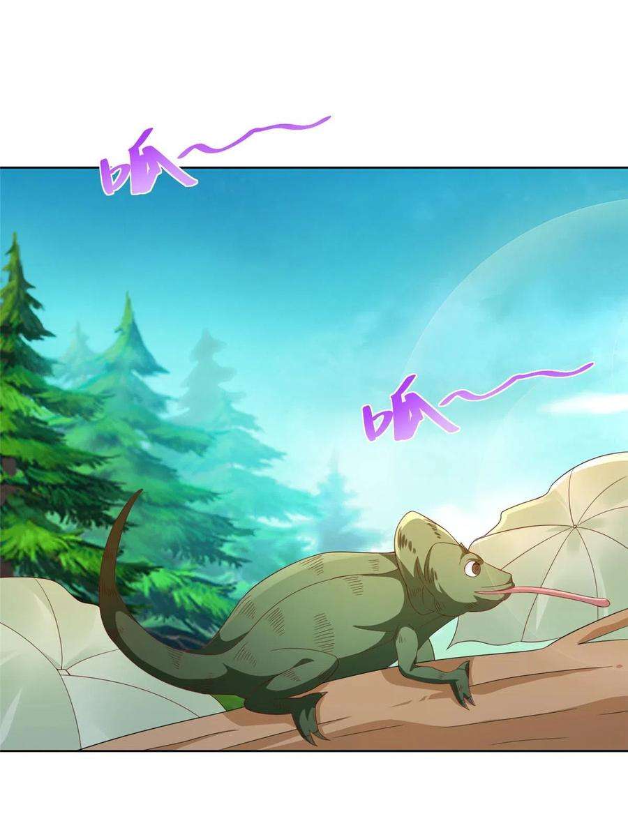 摊牌了，我全职业系统！322 离奇事件