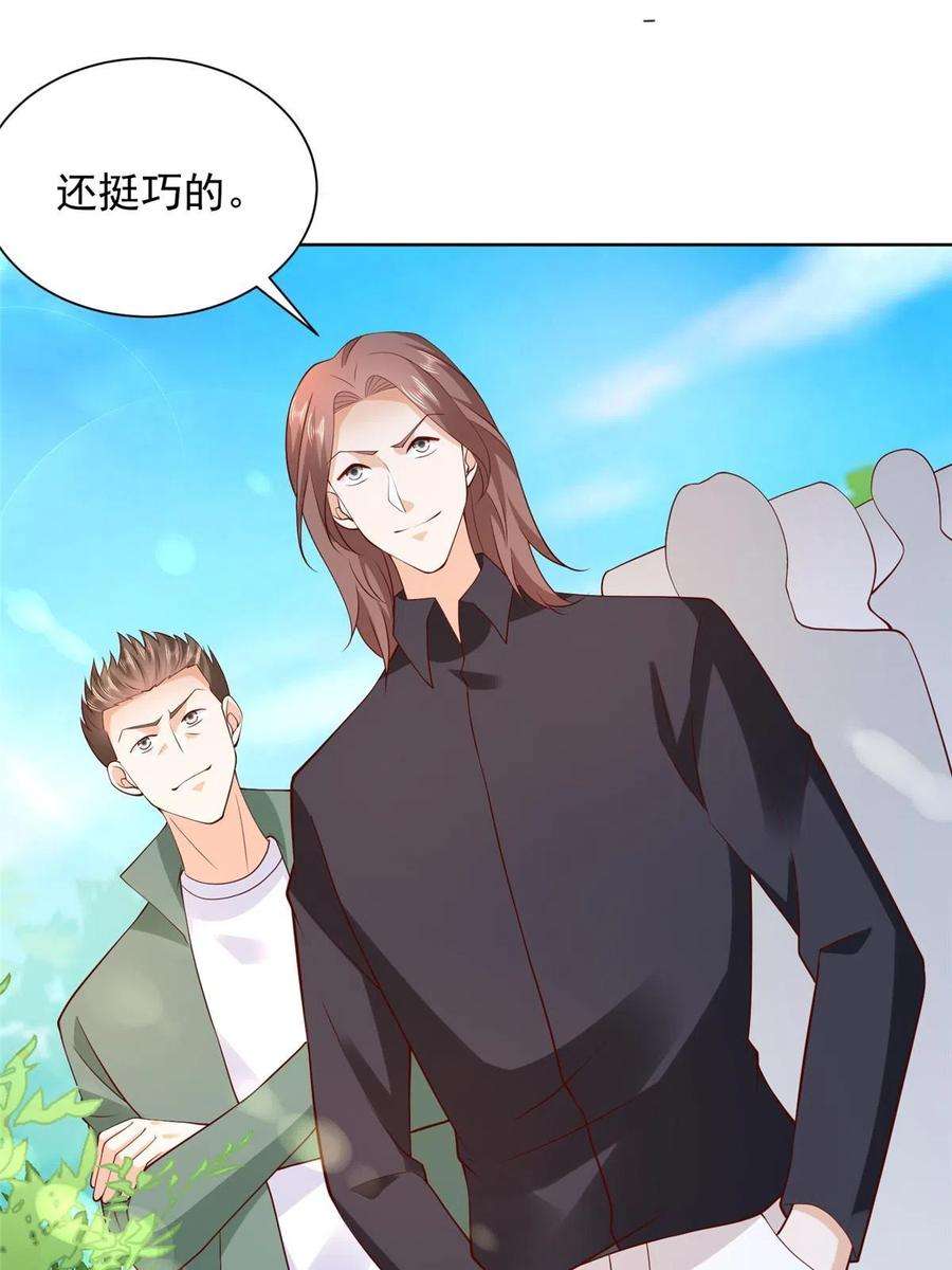 摊牌了，我全职业系统！322 离奇事件
