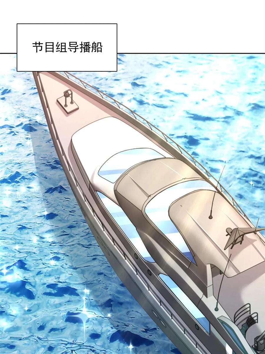 摊牌了，我全职业系统！322 离奇事件
