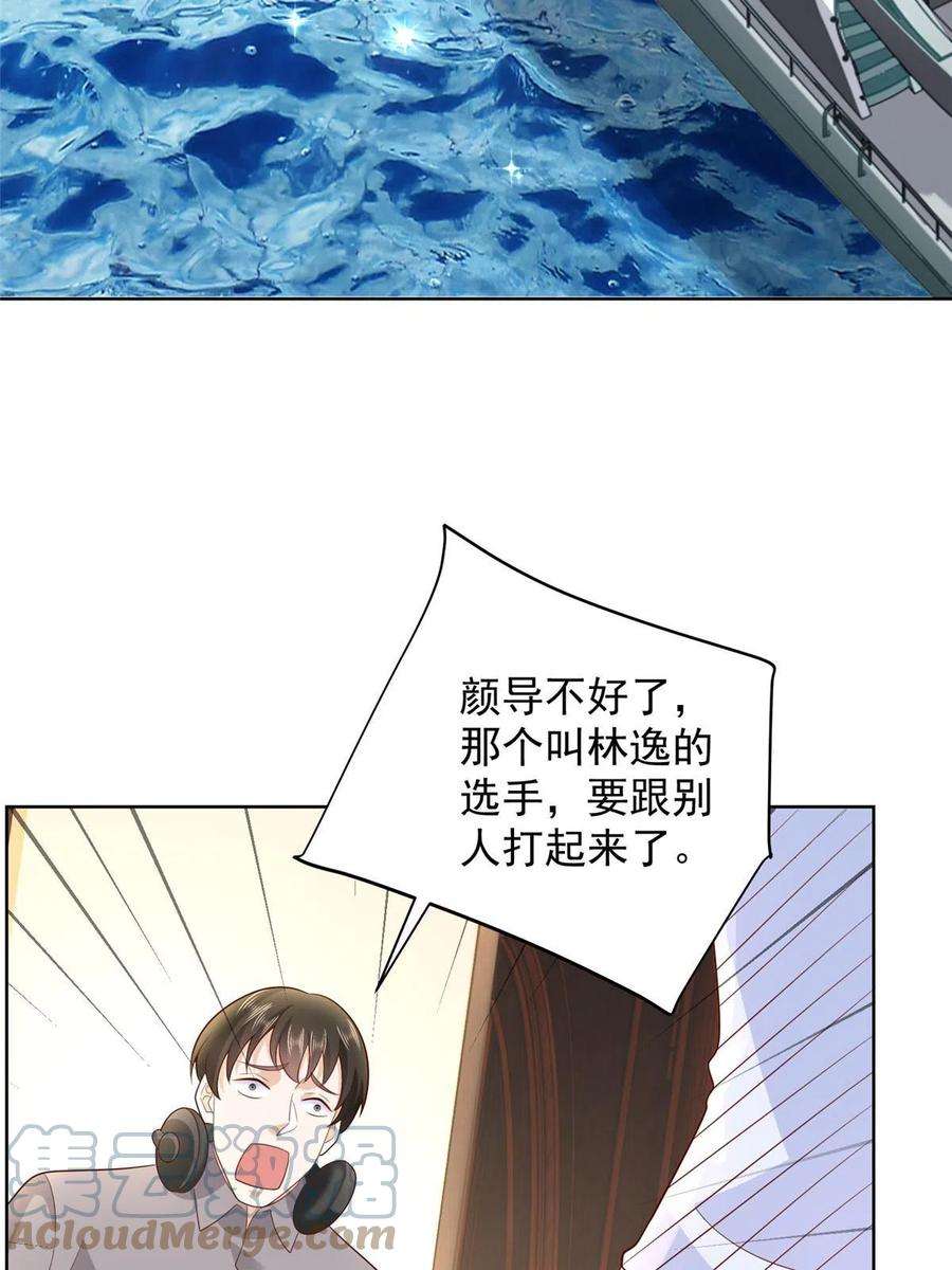 摊牌了，我全职业系统！322 离奇事件