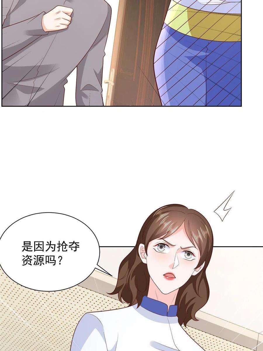 摊牌了，我全职业系统！322 离奇事件