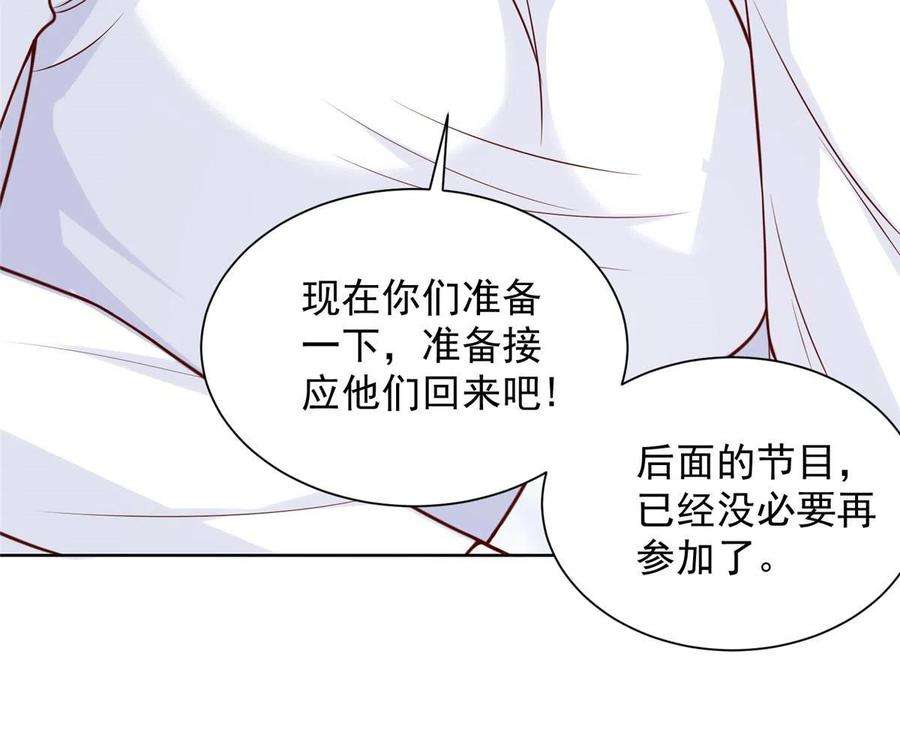 摊牌了，我全职业系统！323 遇蛇