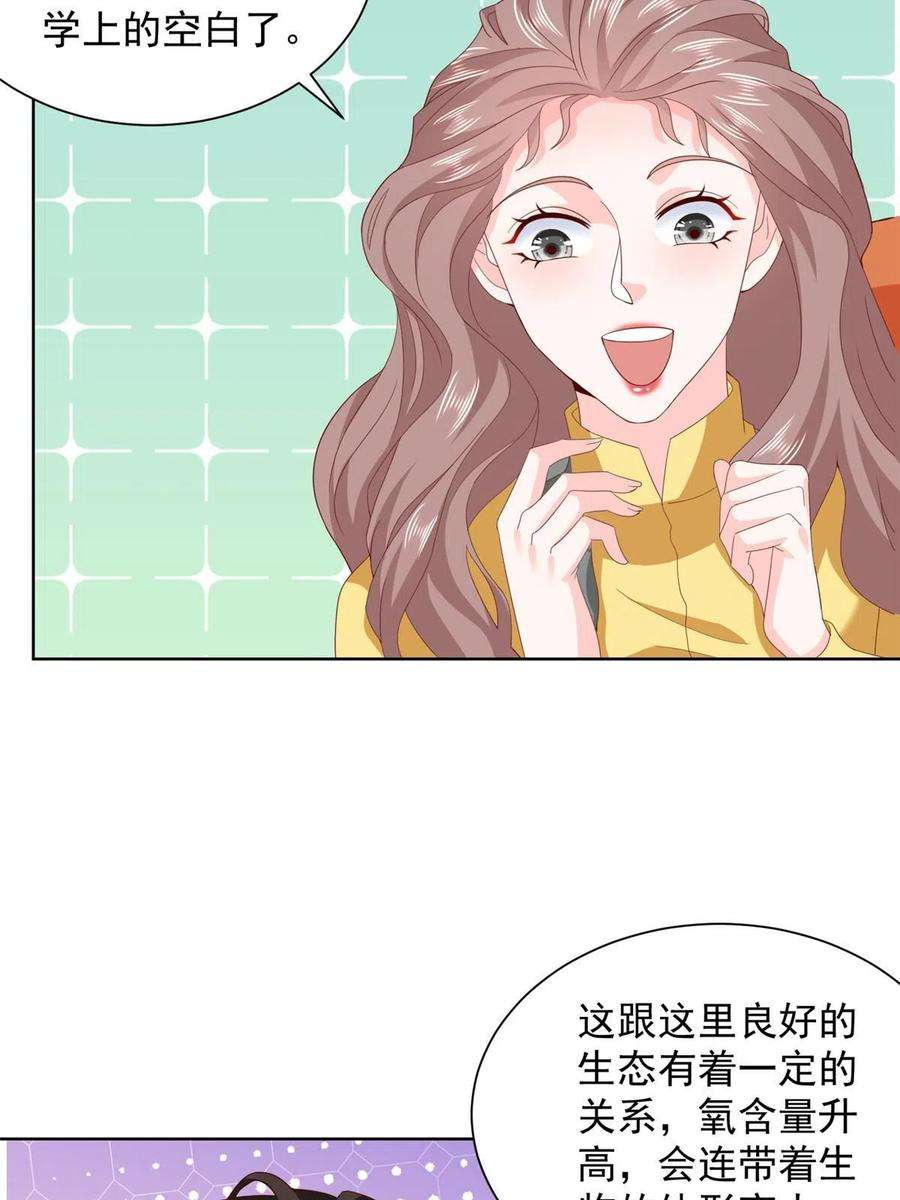 摊牌了，我全职业系统！324 徒手撕鳄鱼