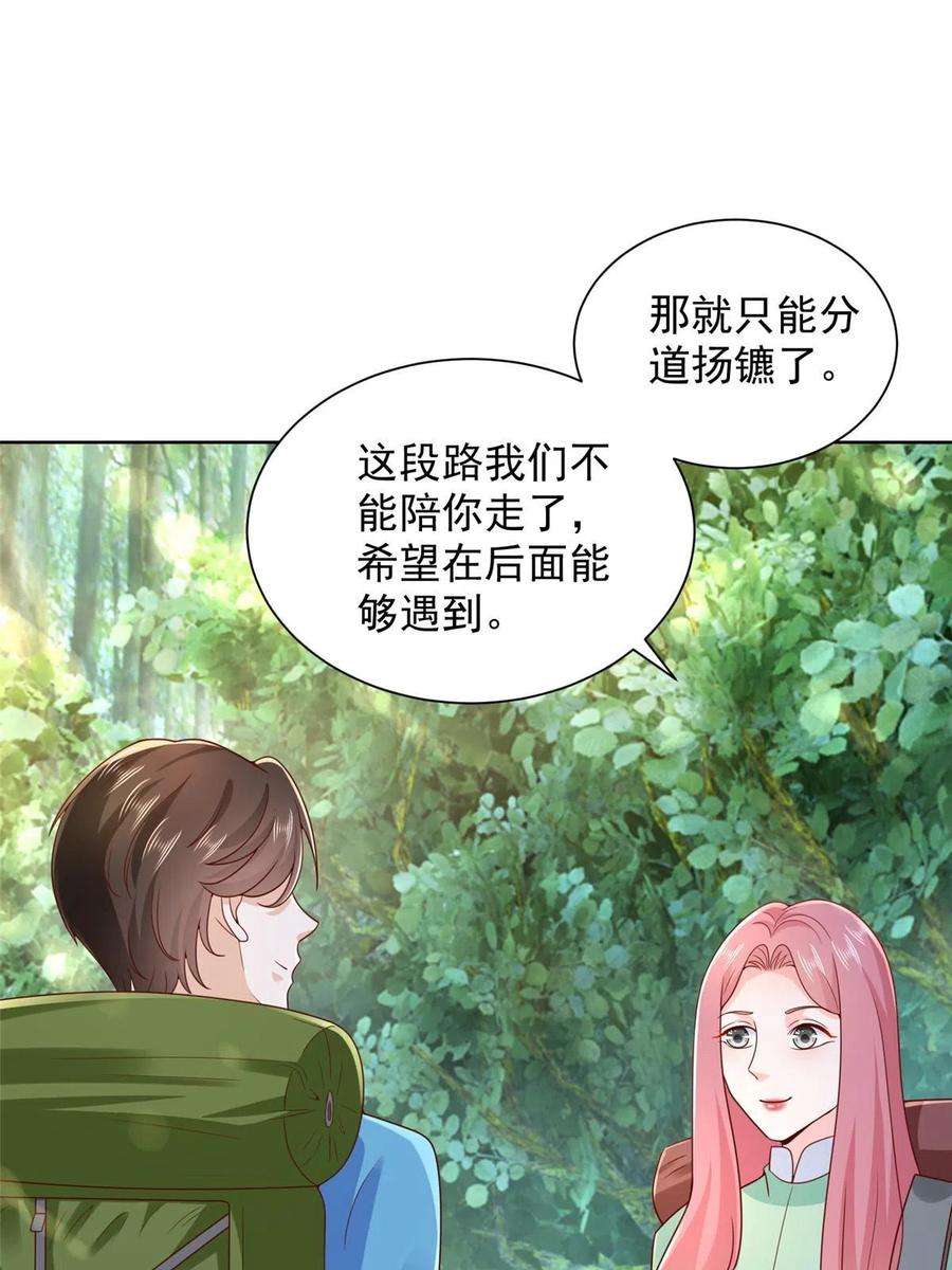摊牌了，我全职业系统！324 徒手撕鳄鱼