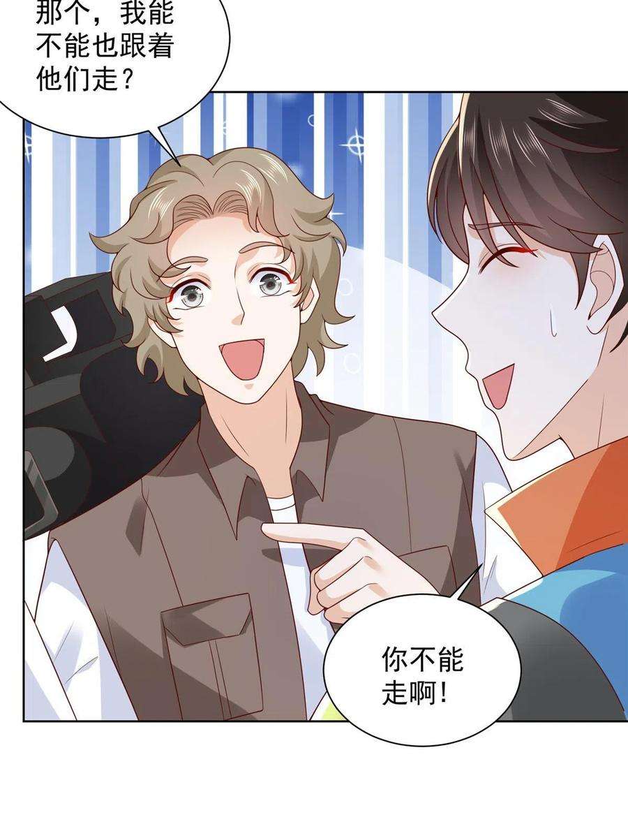摊牌了，我全职业系统！324 徒手撕鳄鱼