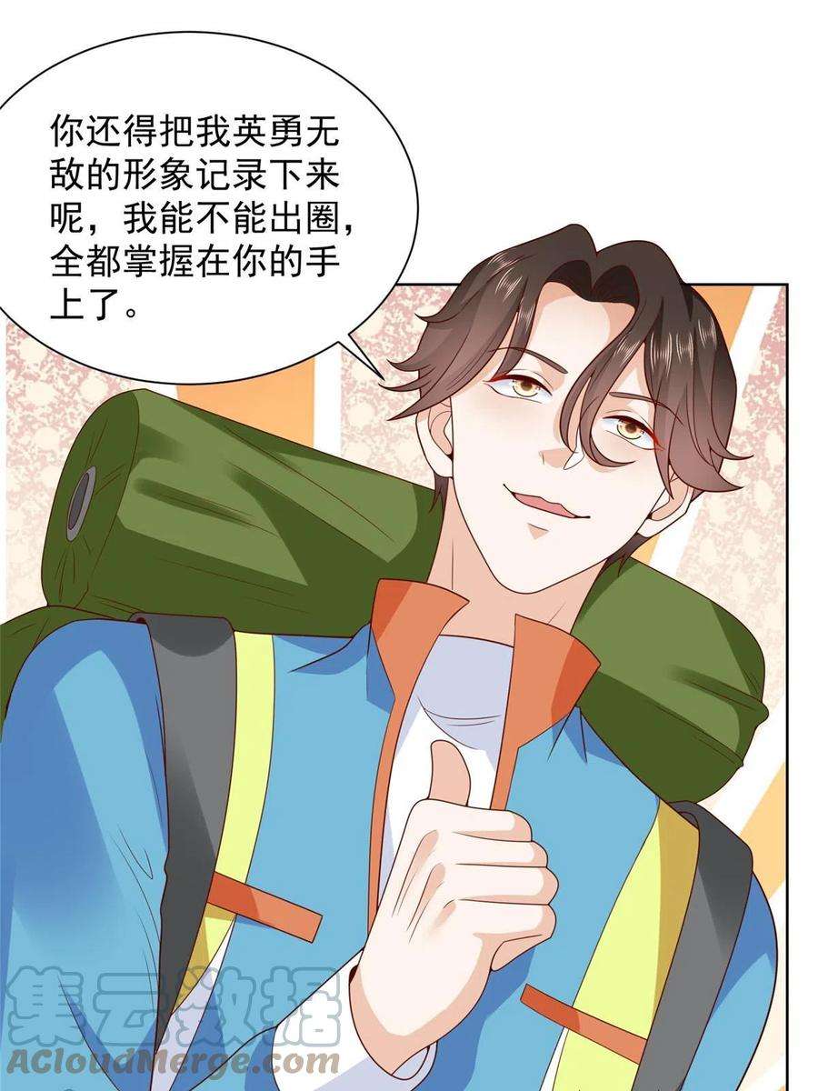 摊牌了，我全职业系统！324 徒手撕鳄鱼