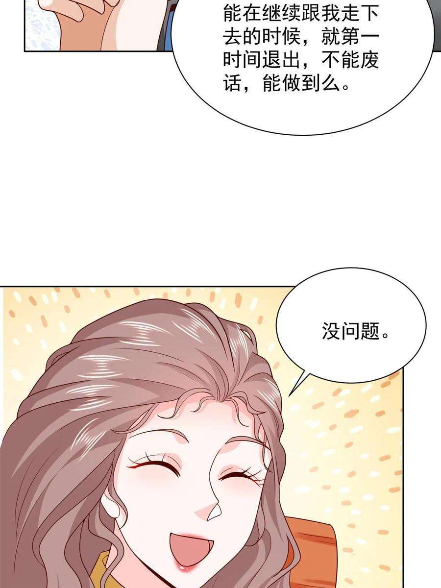 摊牌了，我全职业系统！324 徒手撕鳄鱼