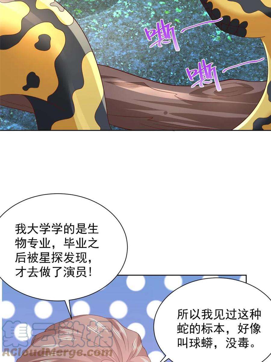 摊牌了，我全职业系统！324 徒手撕鳄鱼