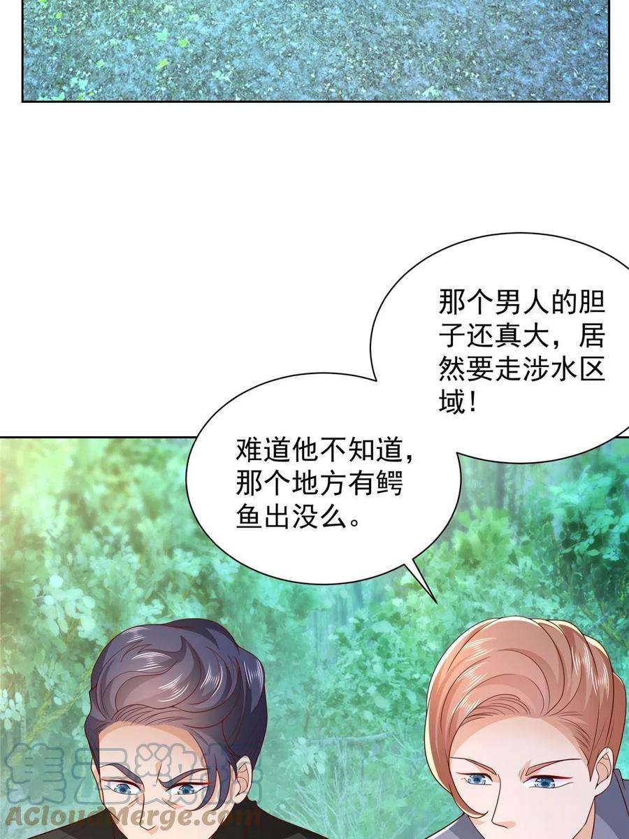摊牌了，我全职业系统！324 徒手撕鳄鱼
