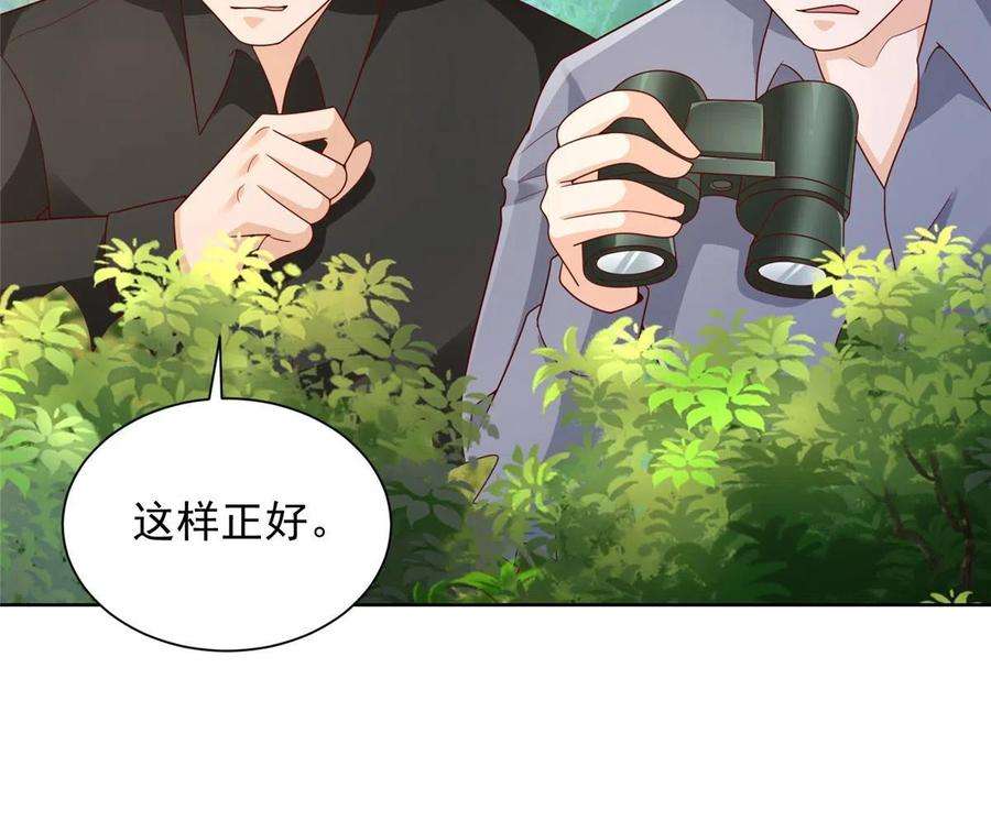摊牌了，我全职业系统！324 徒手撕鳄鱼