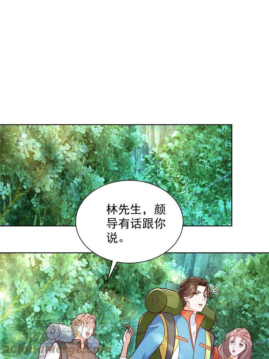 摊牌了，我全职业系统！324 徒手撕鳄鱼