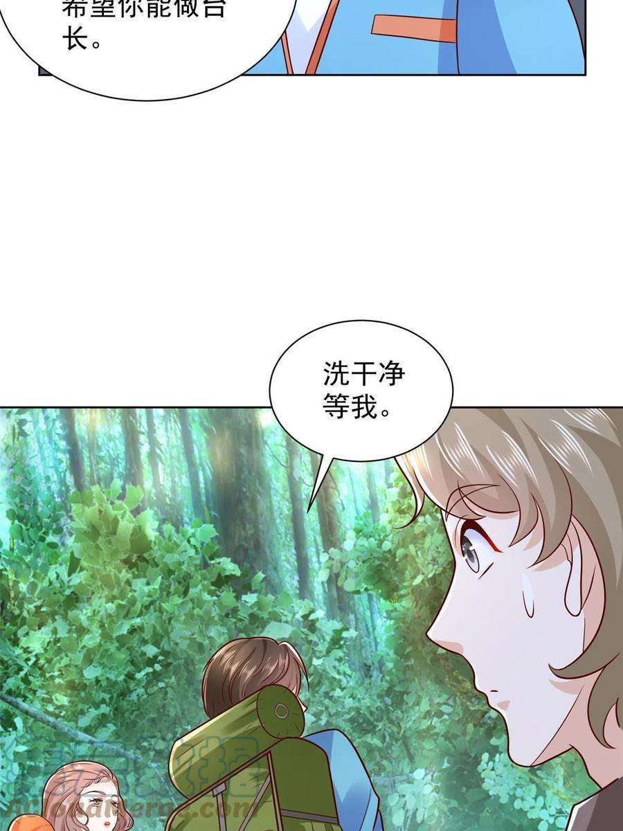 摊牌了，我全职业系统！324 徒手撕鳄鱼