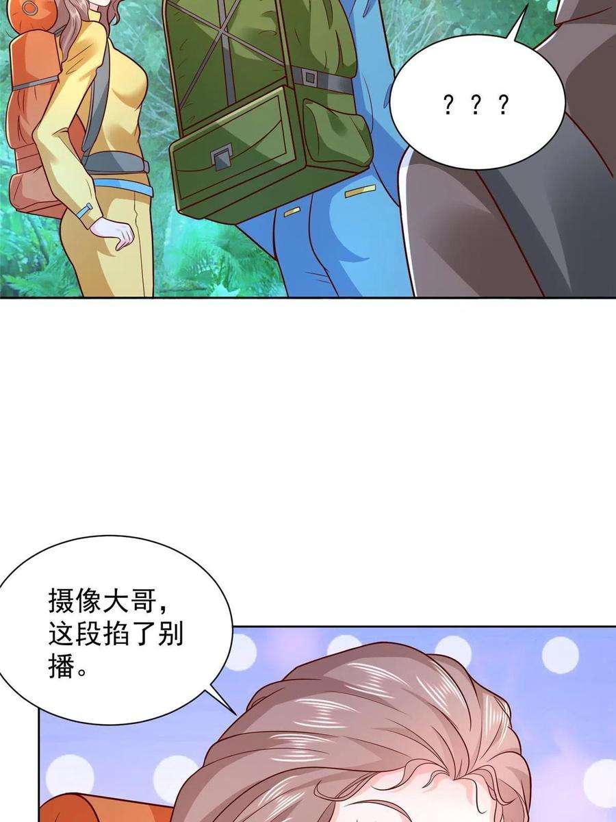 摊牌了，我全职业系统！324 徒手撕鳄鱼