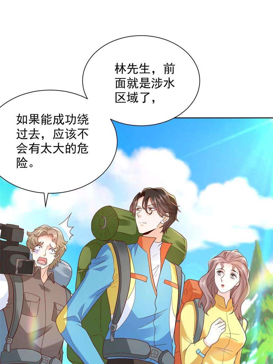 摊牌了，我全职业系统！324 徒手撕鳄鱼