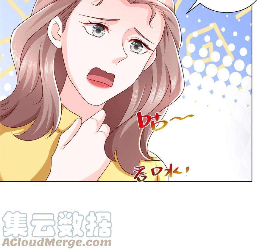 摊牌了，我全职业系统！325 中枪
