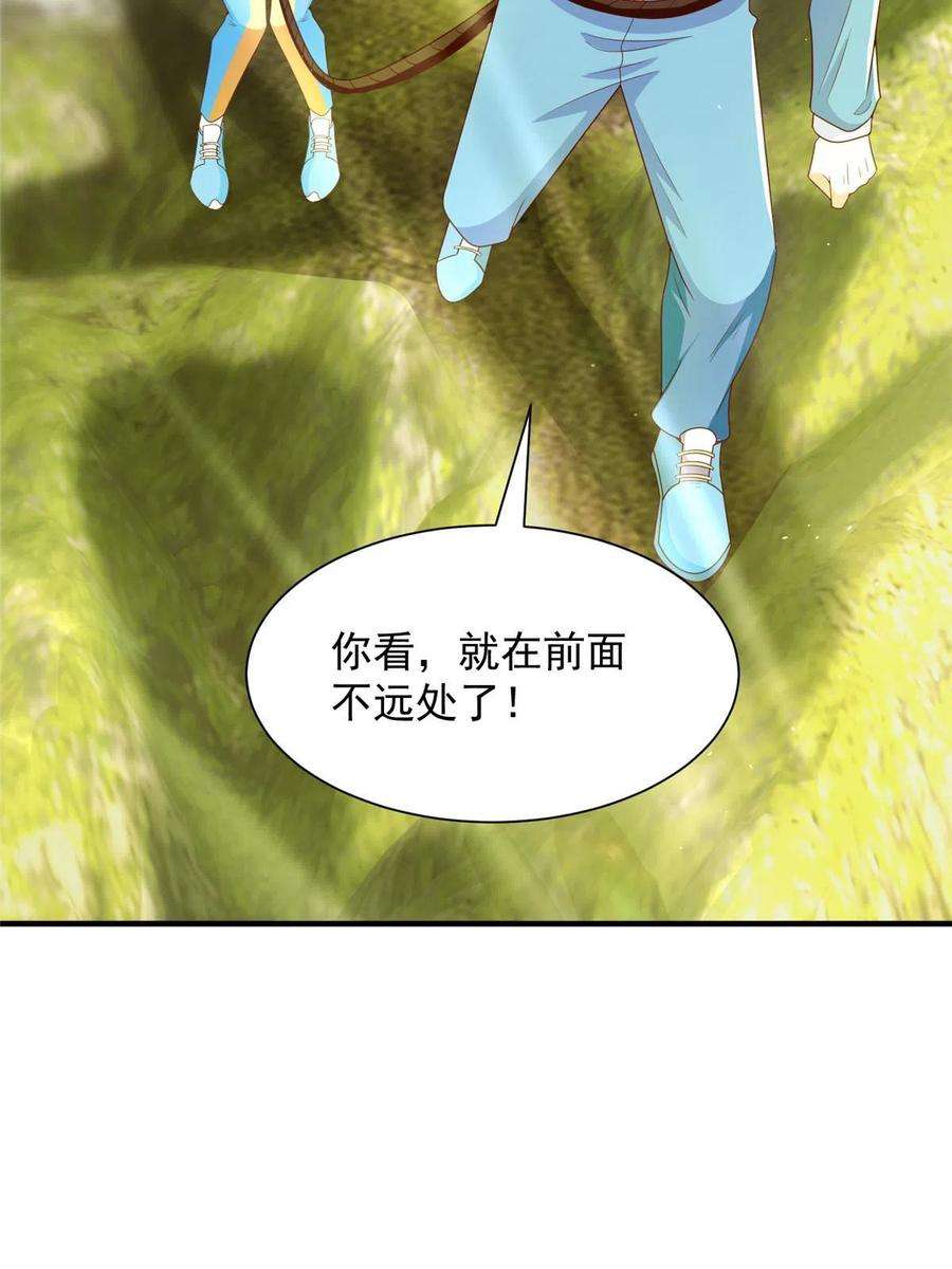 摊牌了，我全职业系统！326 登顶