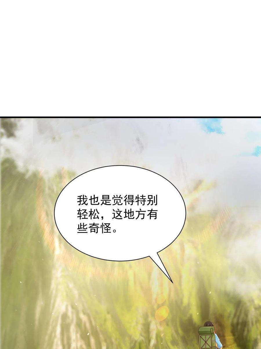 摊牌了，我全职业系统！326 登顶