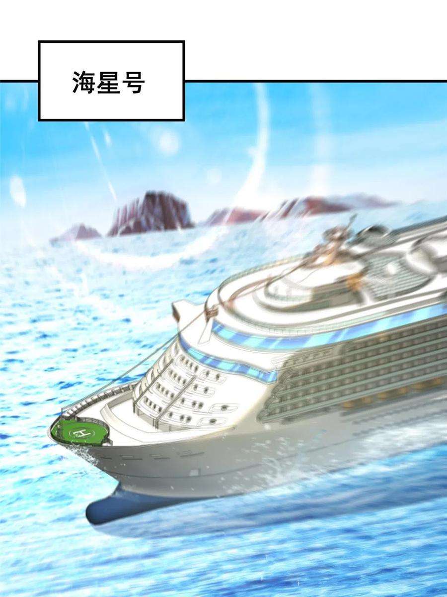 摊牌了，我全职业系统！326 登顶