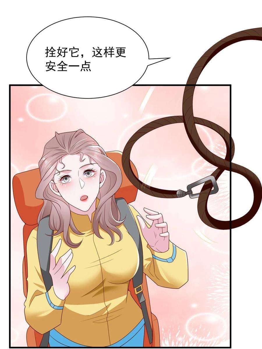 摊牌了，我全职业系统！326 登顶