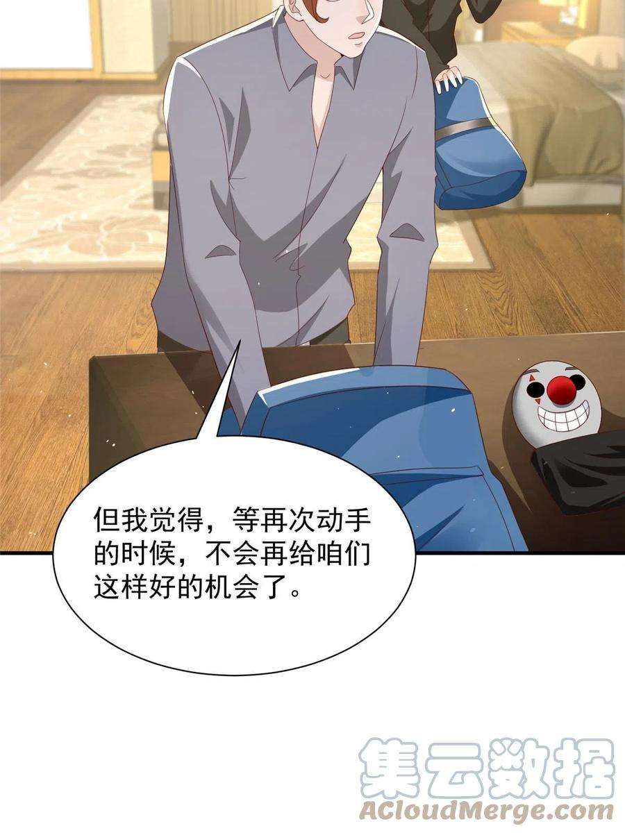 摊牌了，我全职业系统！326 登顶