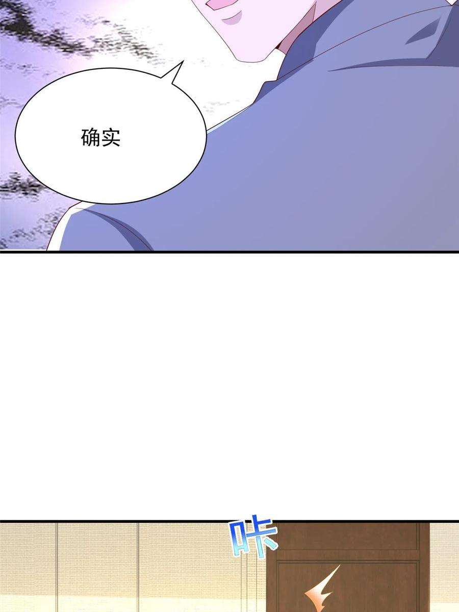 摊牌了，我全职业系统！326 登顶