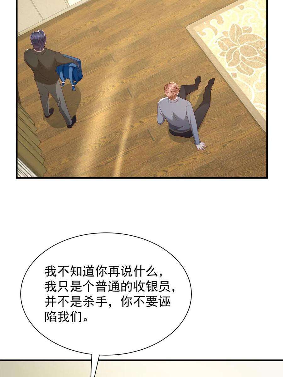 摊牌了，我全职业系统！326 登顶