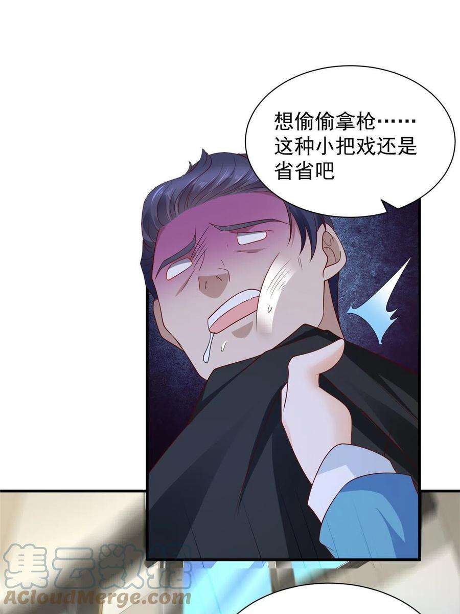 摊牌了，我全职业系统！326 登顶