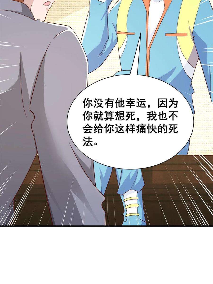 摊牌了，我全职业系统！326 登顶
