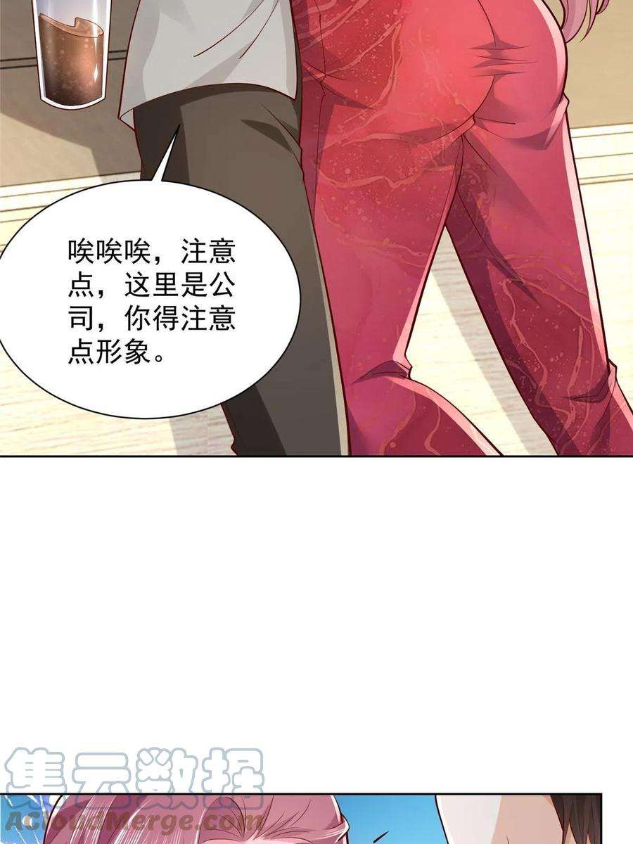 摊牌了，我全职业系统！327 暗杀