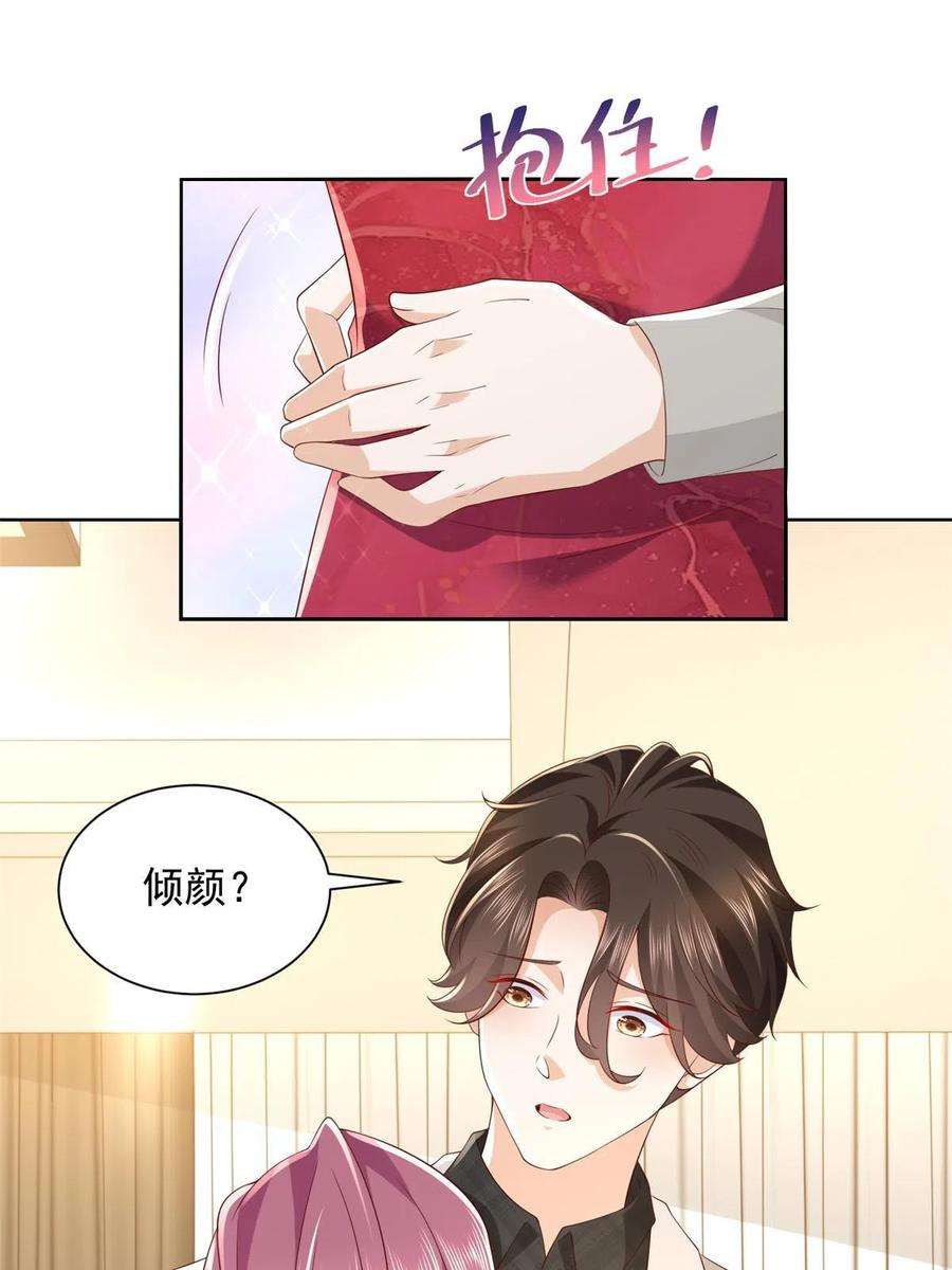 摊牌了，我全职业系统！327 暗杀