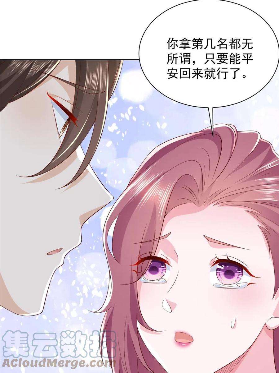 摊牌了，我全职业系统！327 暗杀
