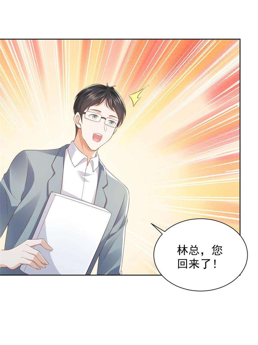 摊牌了，我全职业系统！327 暗杀