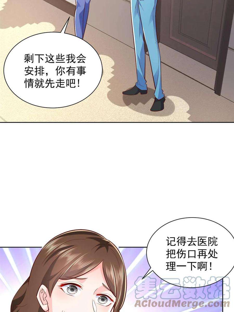 摊牌了，我全职业系统！327 暗杀
