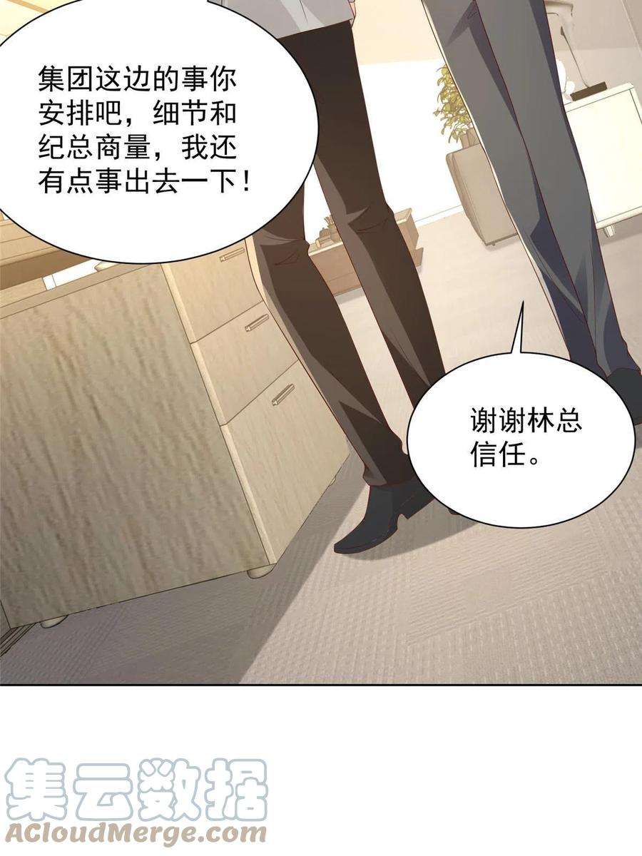 摊牌了，我全职业系统！327 暗杀