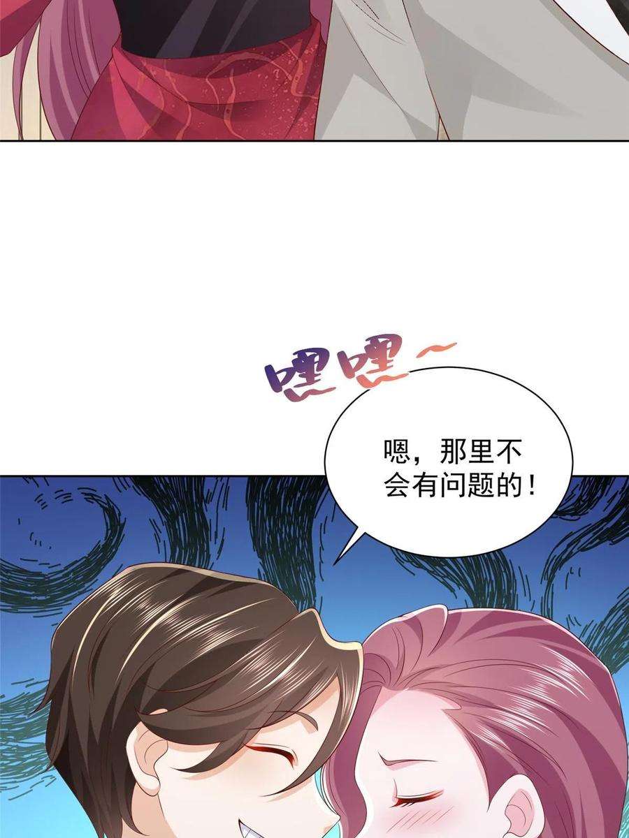 摊牌了，我全职业系统！327 暗杀