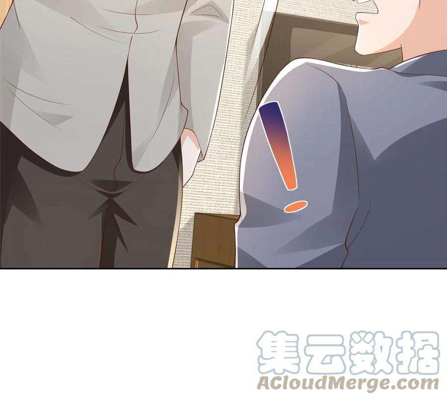 摊牌了，我全职业系统！327 暗杀