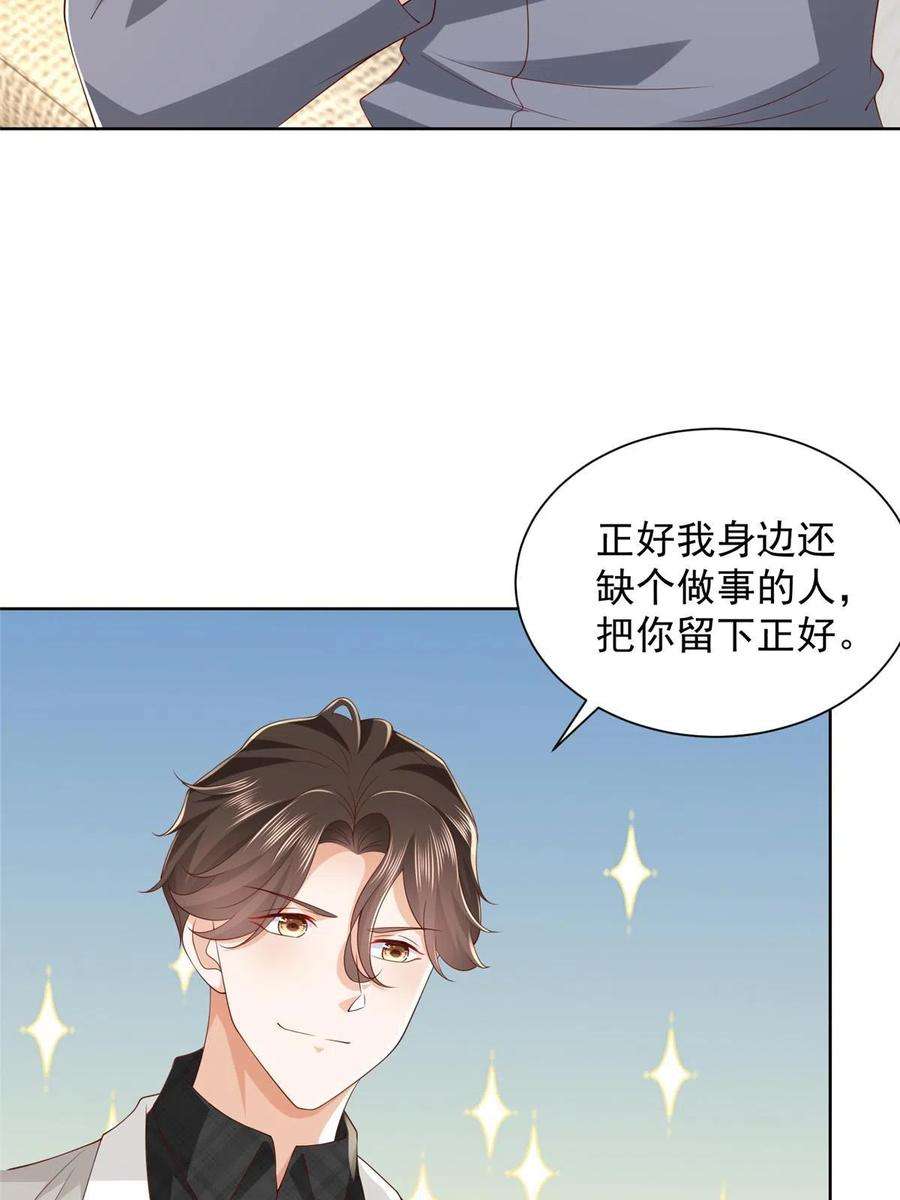 摊牌了，我全职业系统！327 暗杀